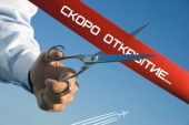24 февраля 2016 года открытие нового ветеринарного участка