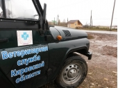 Помощь в проведении противоэпизоотических мероприятий