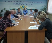 Совещание по проблеме бешенства животных в МО "Город Киров"