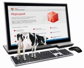 Электронная ветеринарная сертификация для хозяйствующих субъектов Юрьянского района
