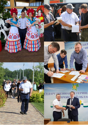 Поздравляем с Днем рождения!