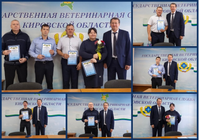 День ветеринарного работника