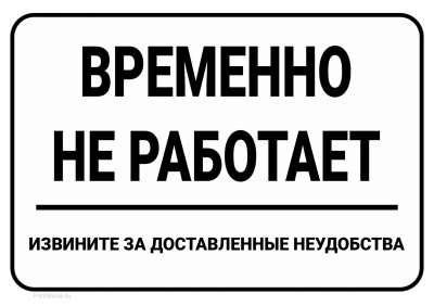 Внимание  жителям мкр. Лянгасово и Порошино